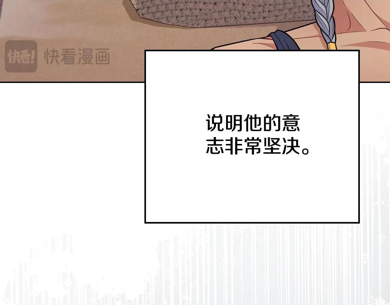 第387页