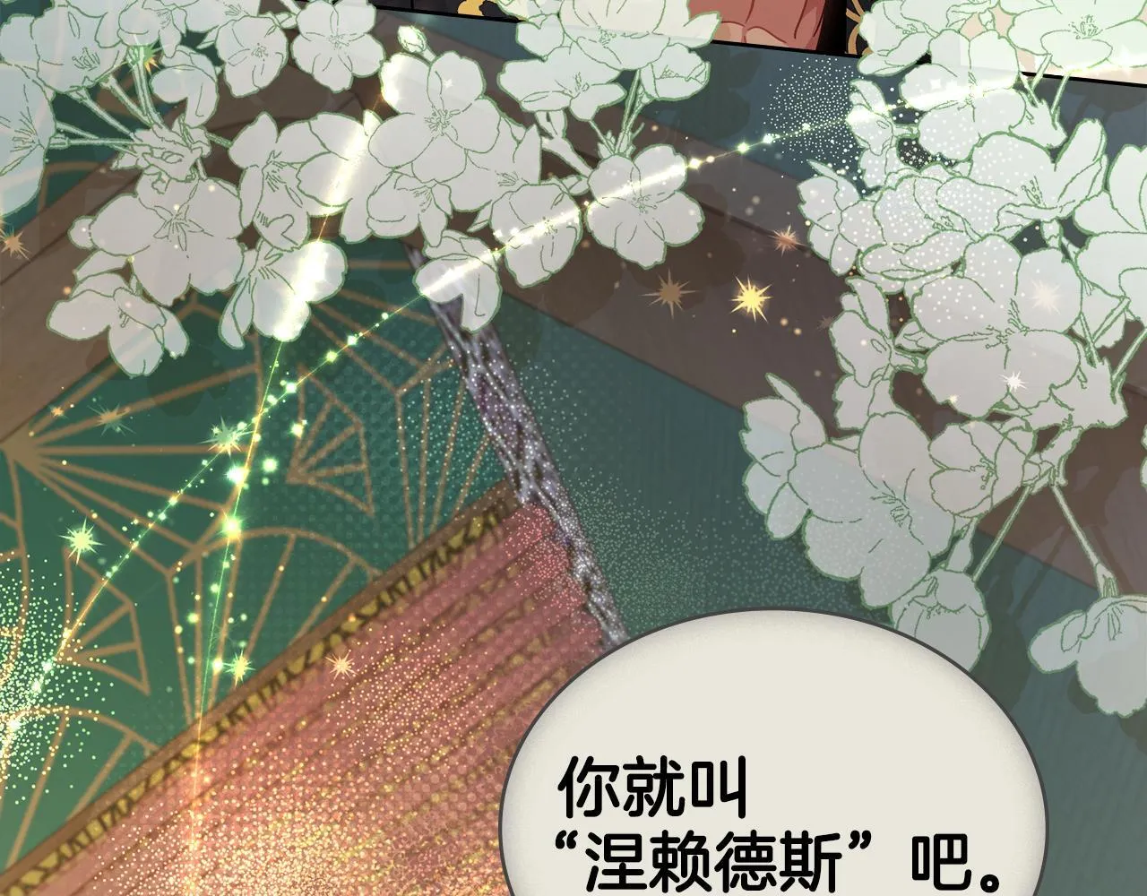 第384页