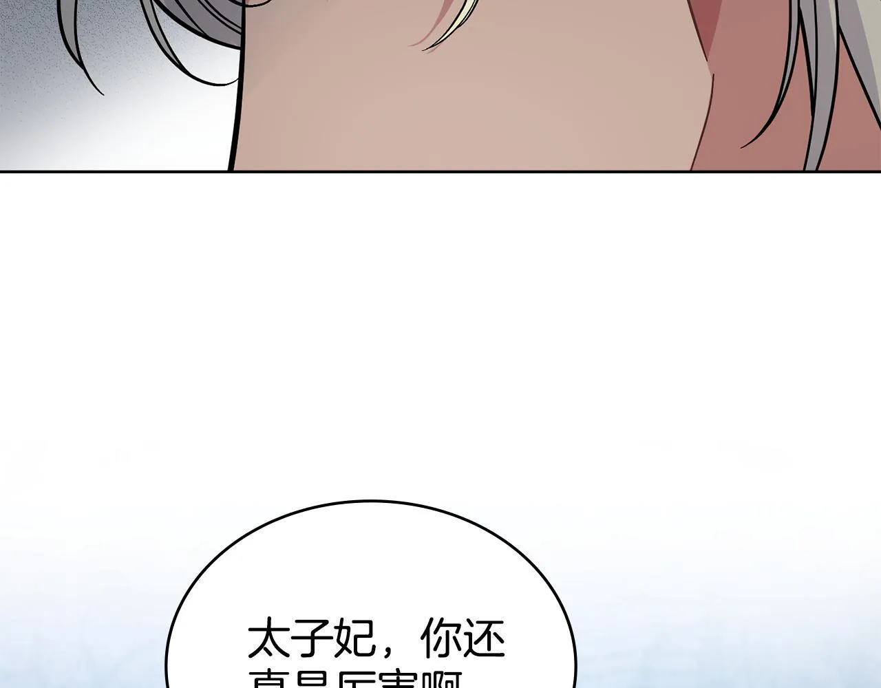 第348页