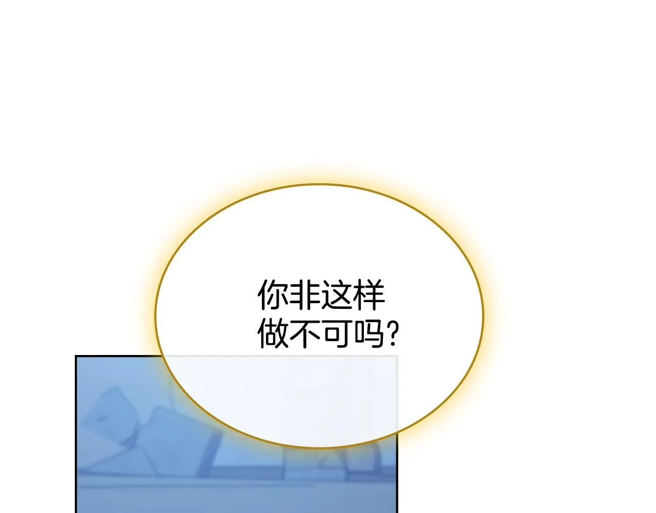 第513页