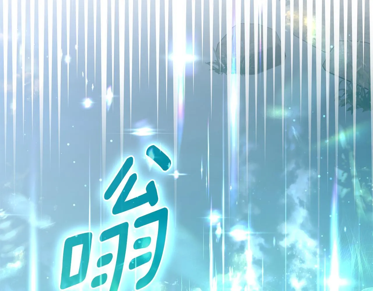 第381页