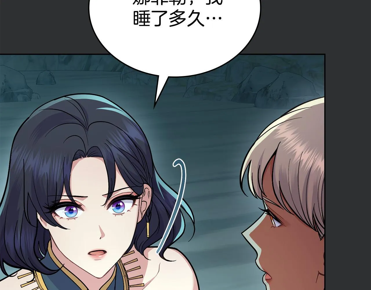 第486页