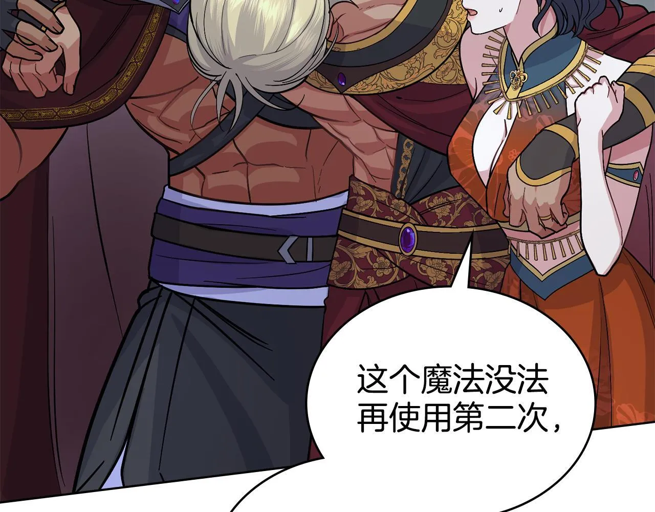 第354页