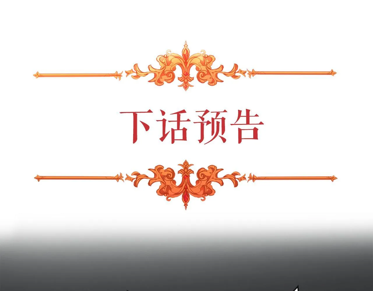 第474页