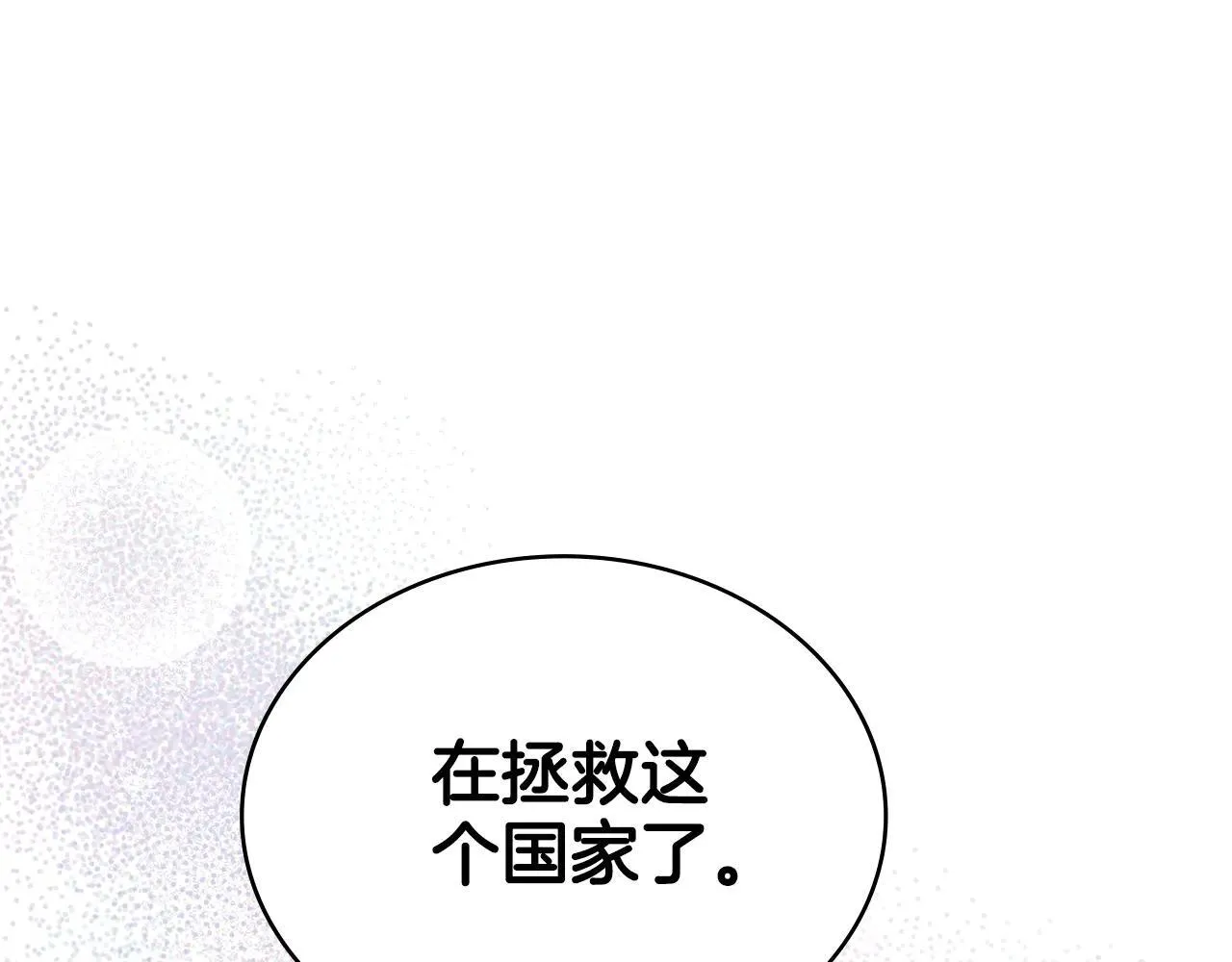 第363页