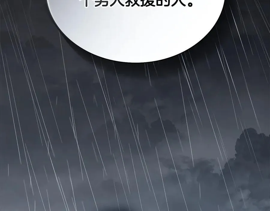第543页