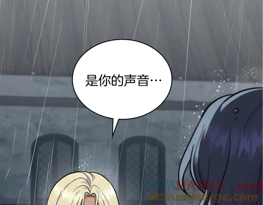 第588页