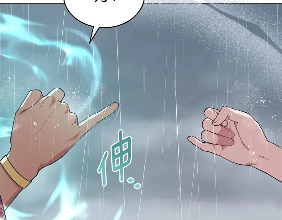 第330页