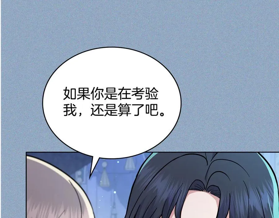 第297页