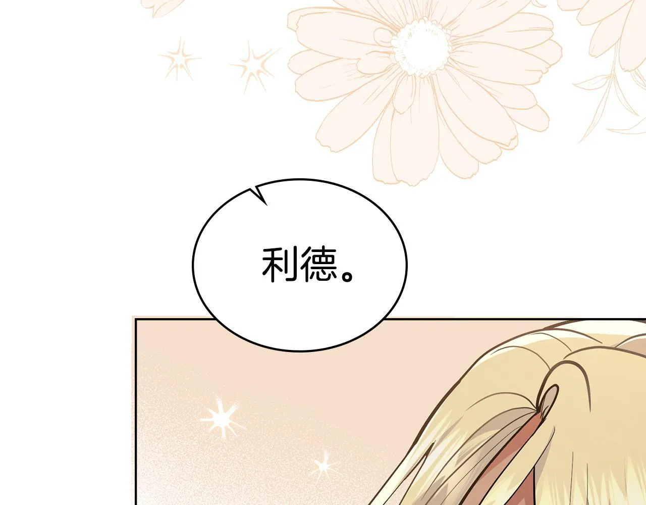 第366页