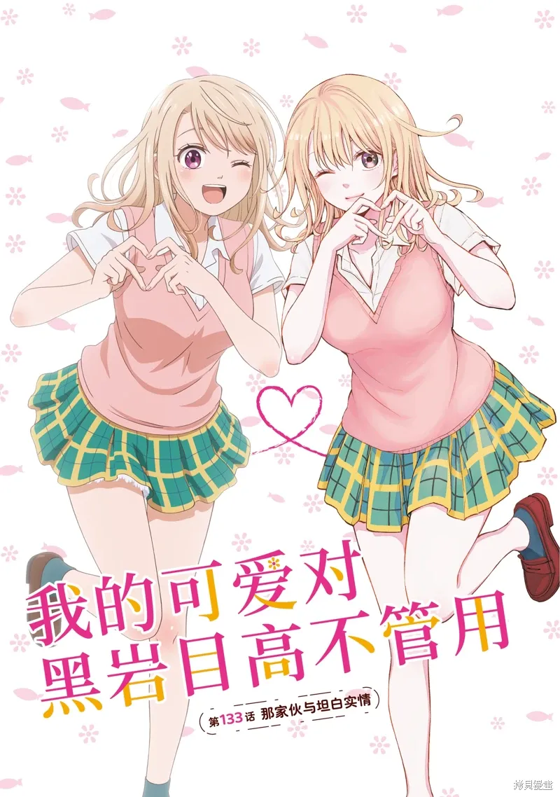 第0页