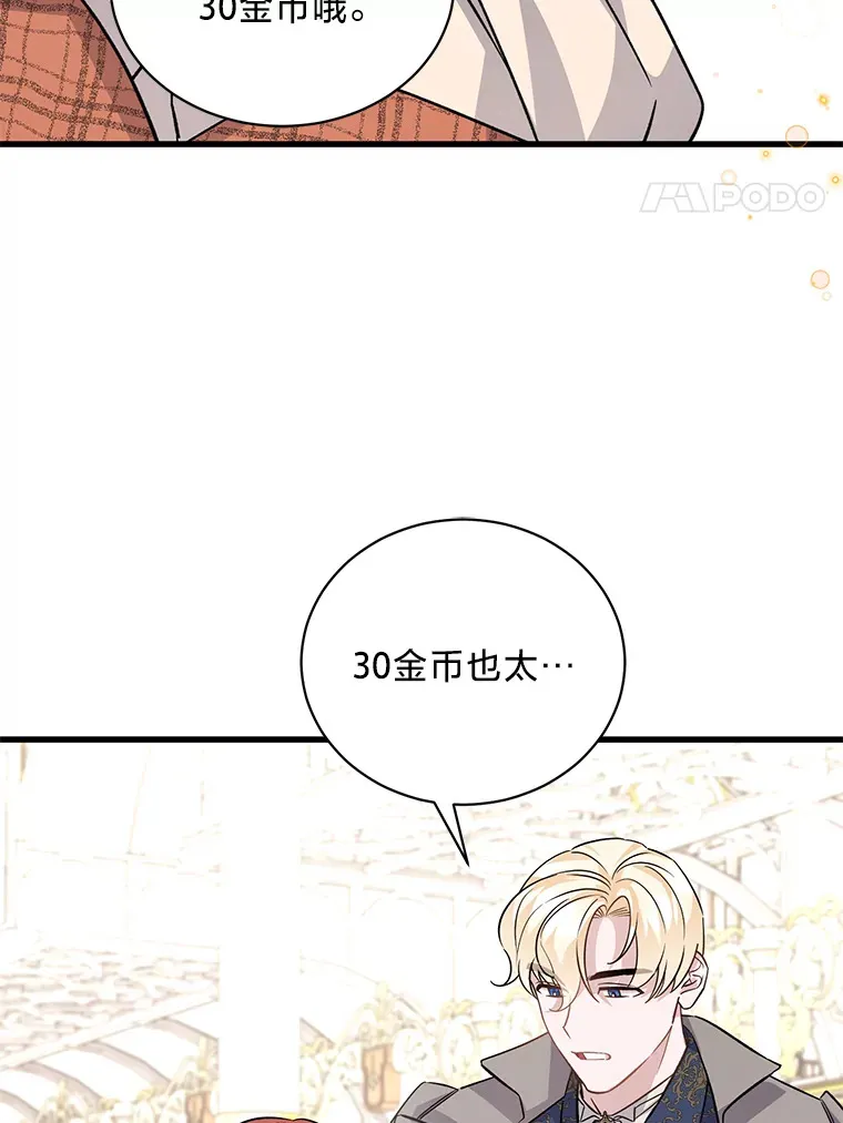 第231页