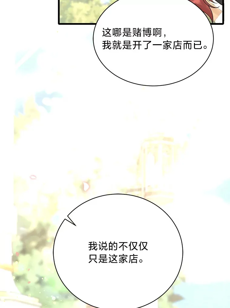 第423页
