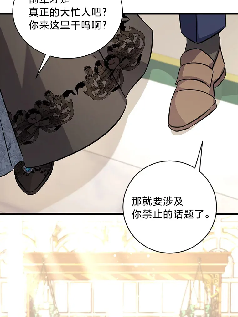 第285页