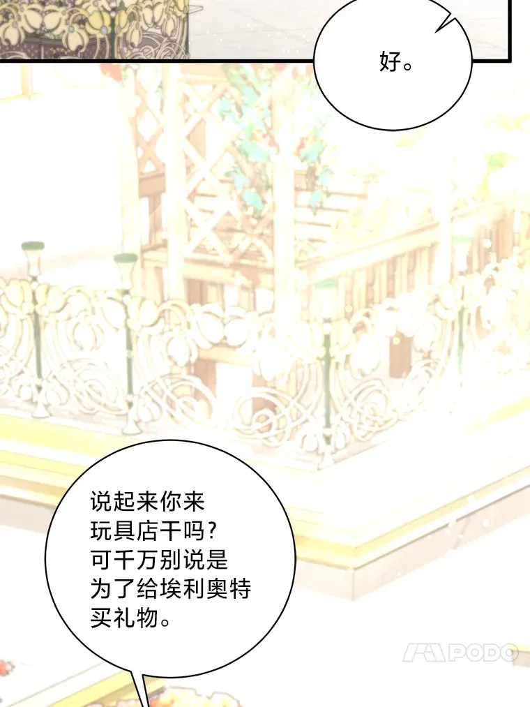 第267页