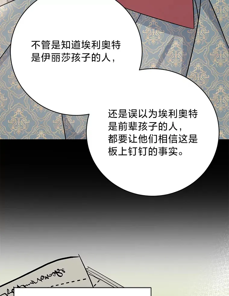 第234页