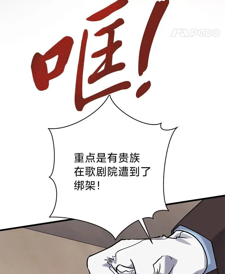 第261页