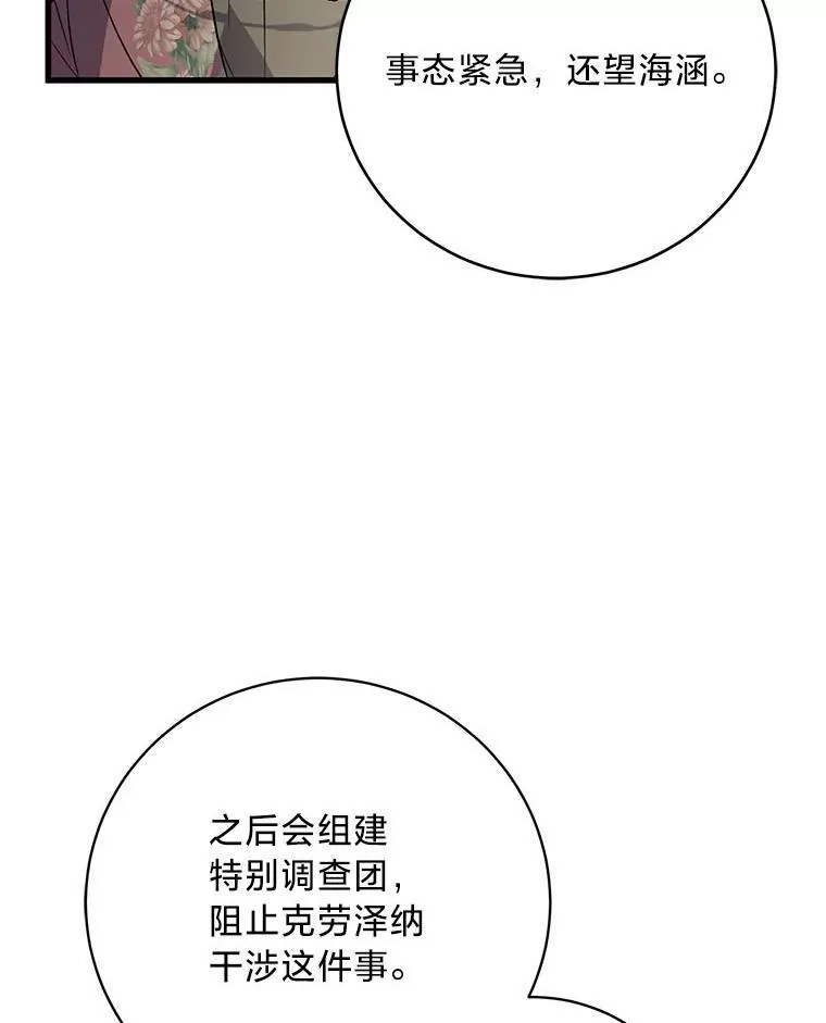 第378页