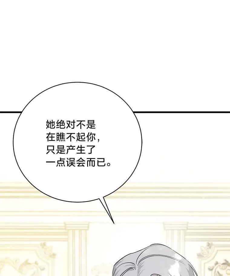 第267页