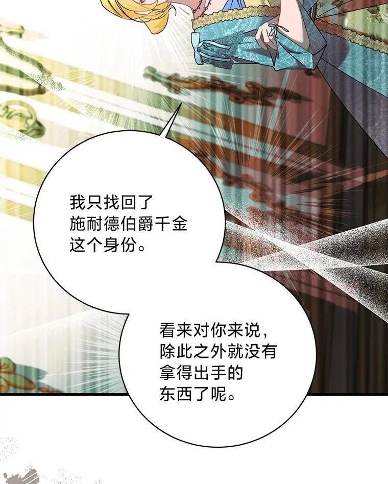 第351页