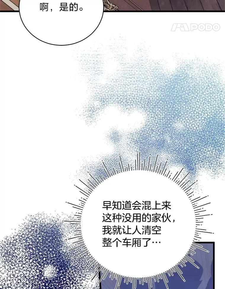 第243页