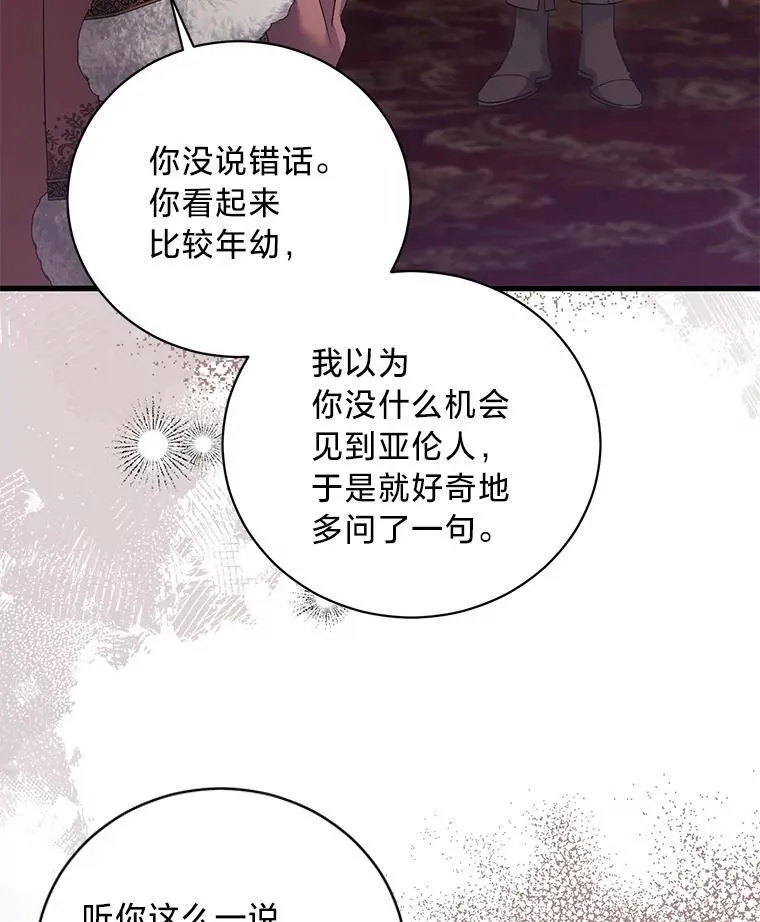 第393页