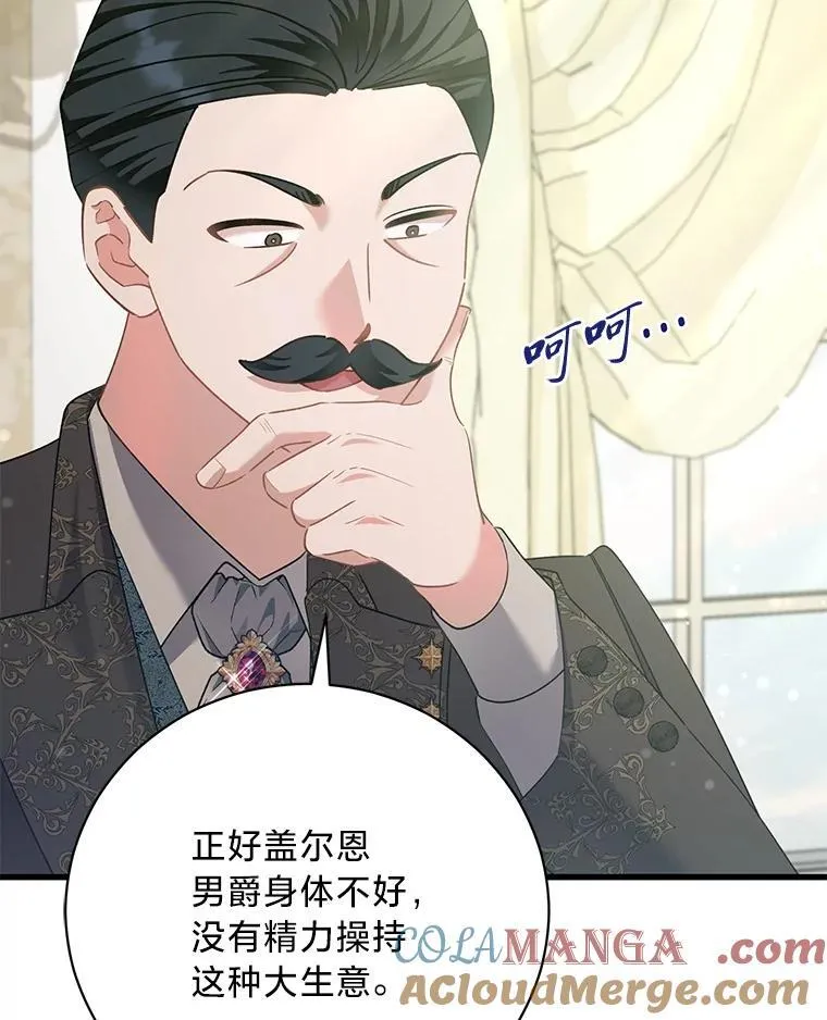 第420页