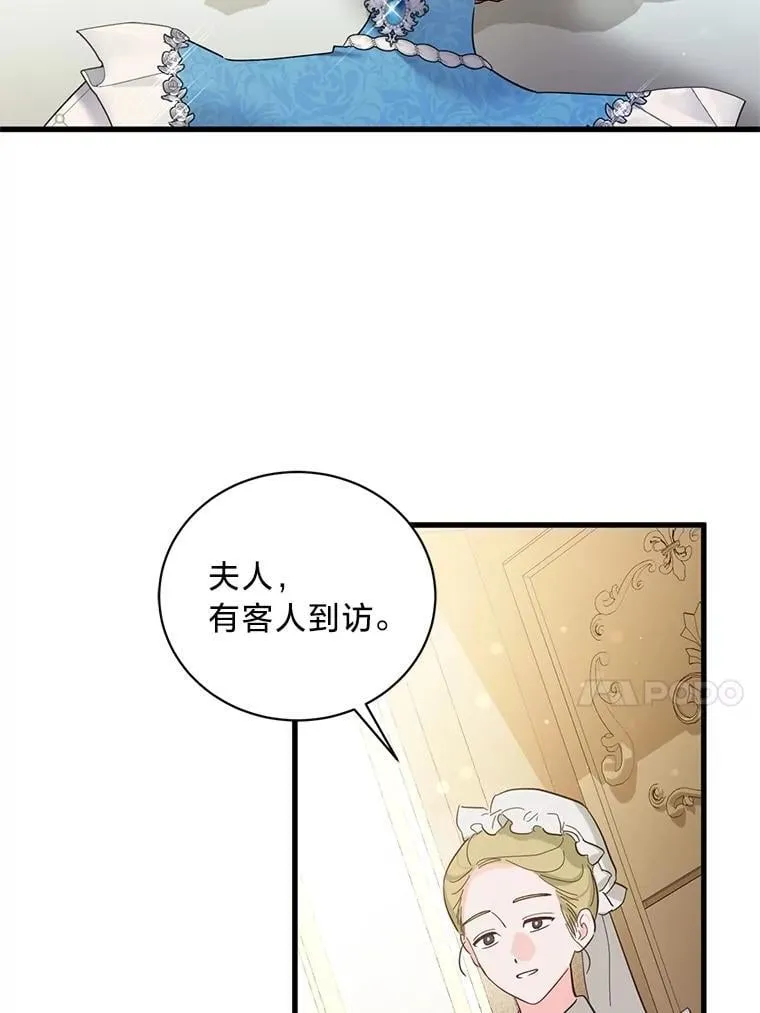 第261页