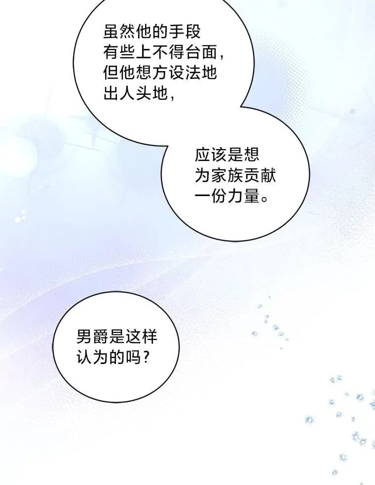 第354页