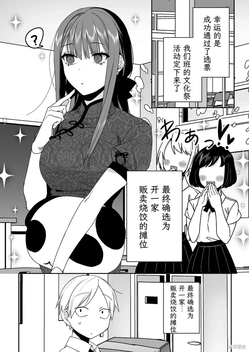 第0页