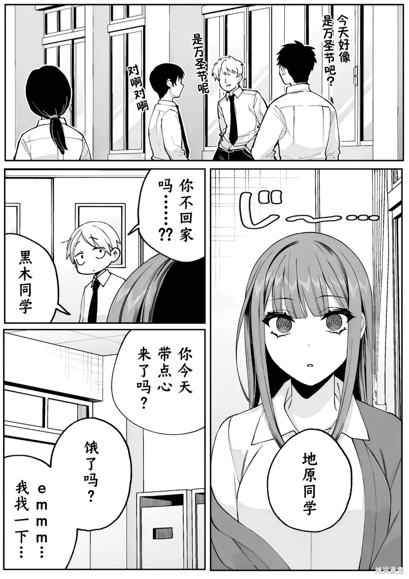 第0页