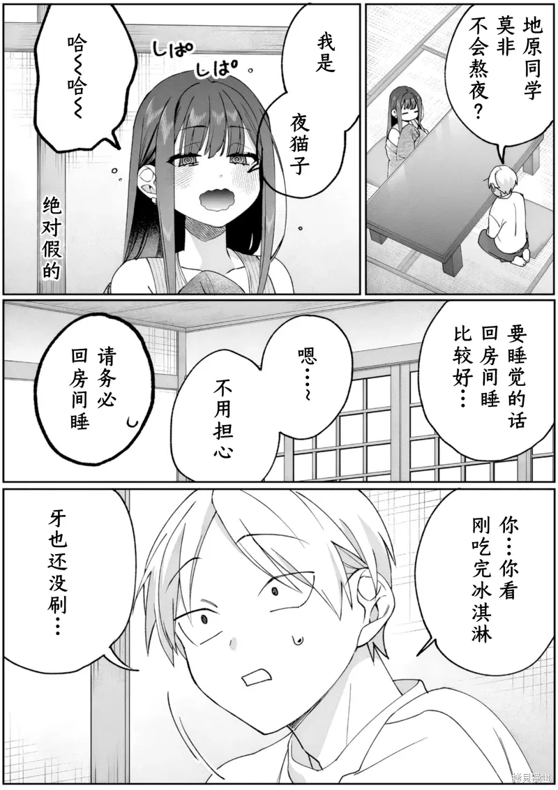 第60页