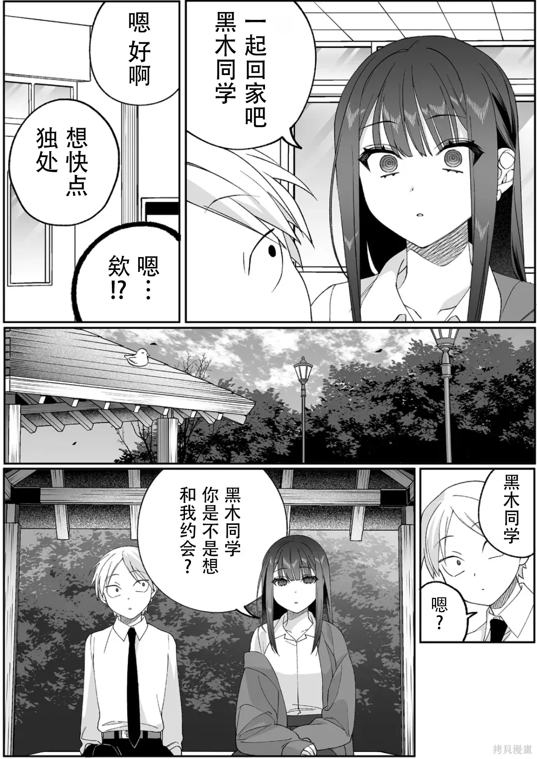 第0页