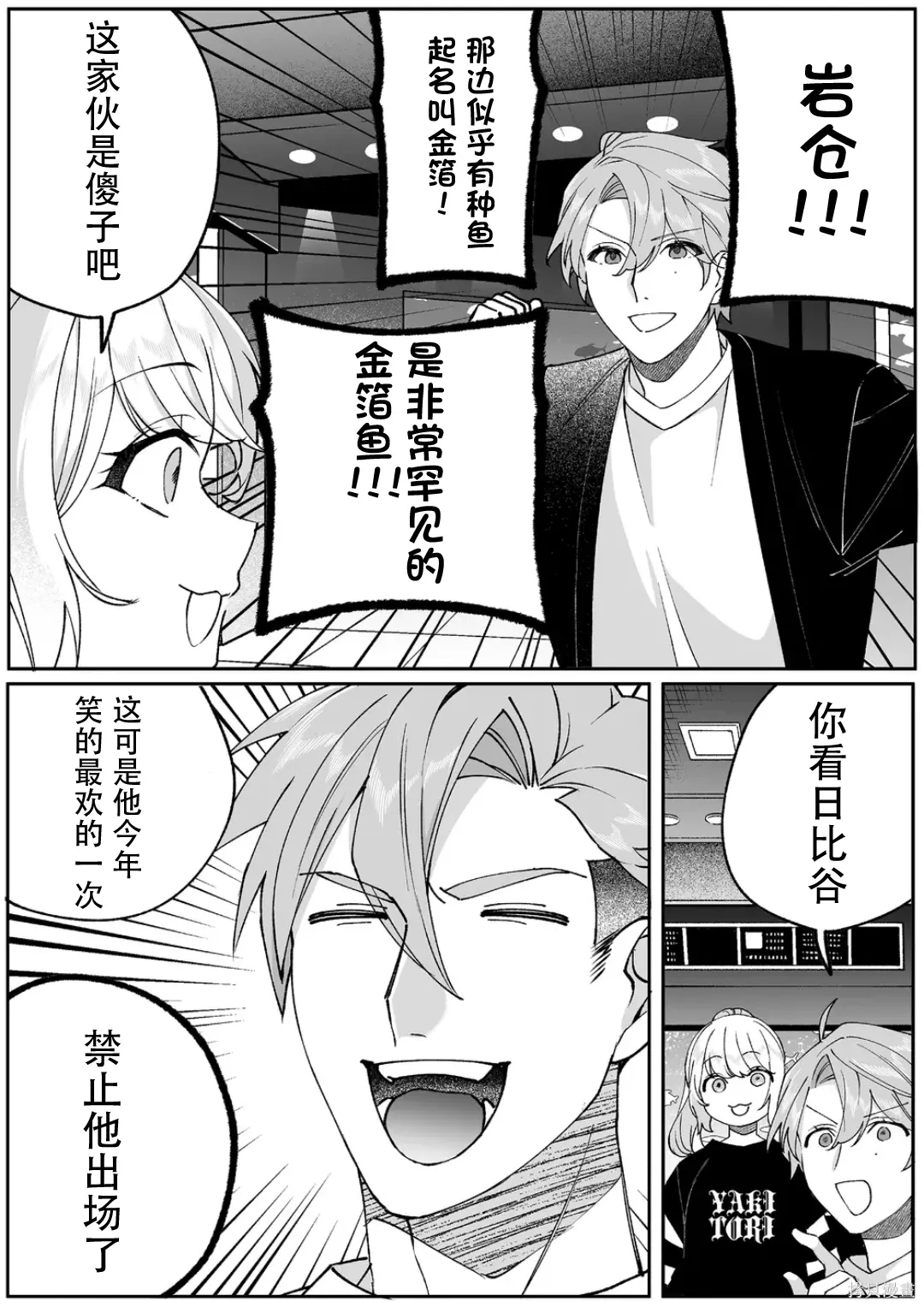 第48页