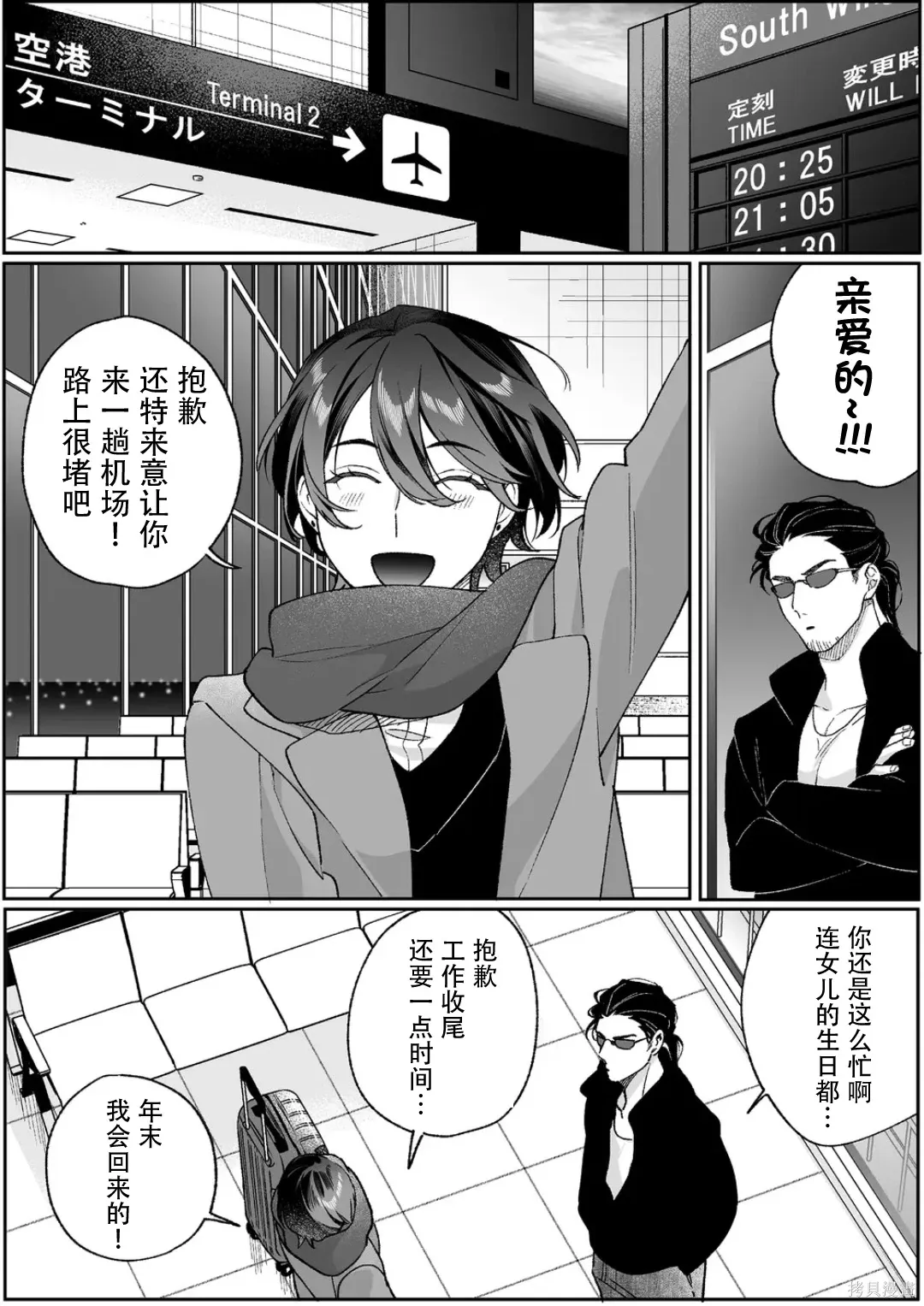 第0页