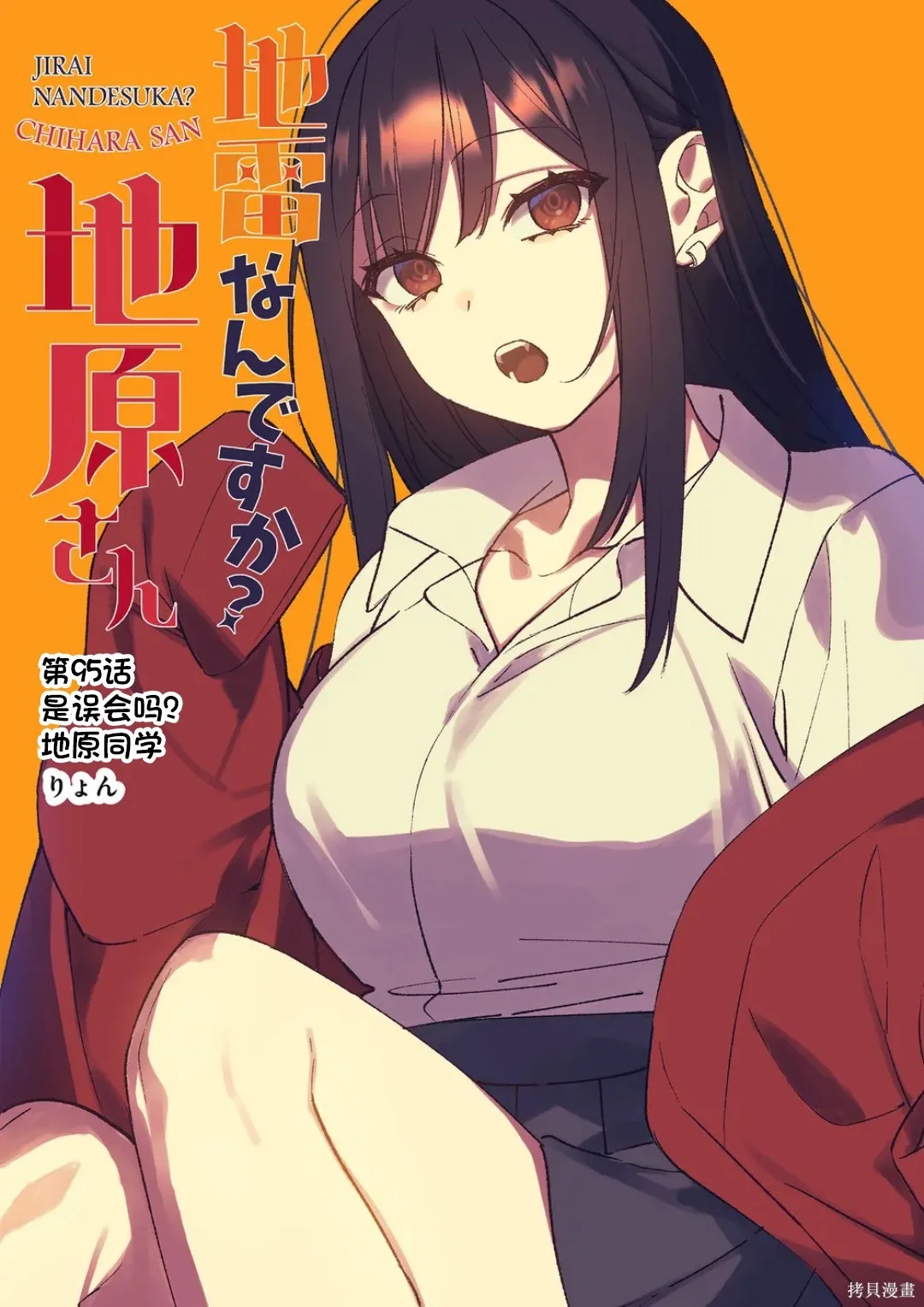 第0页