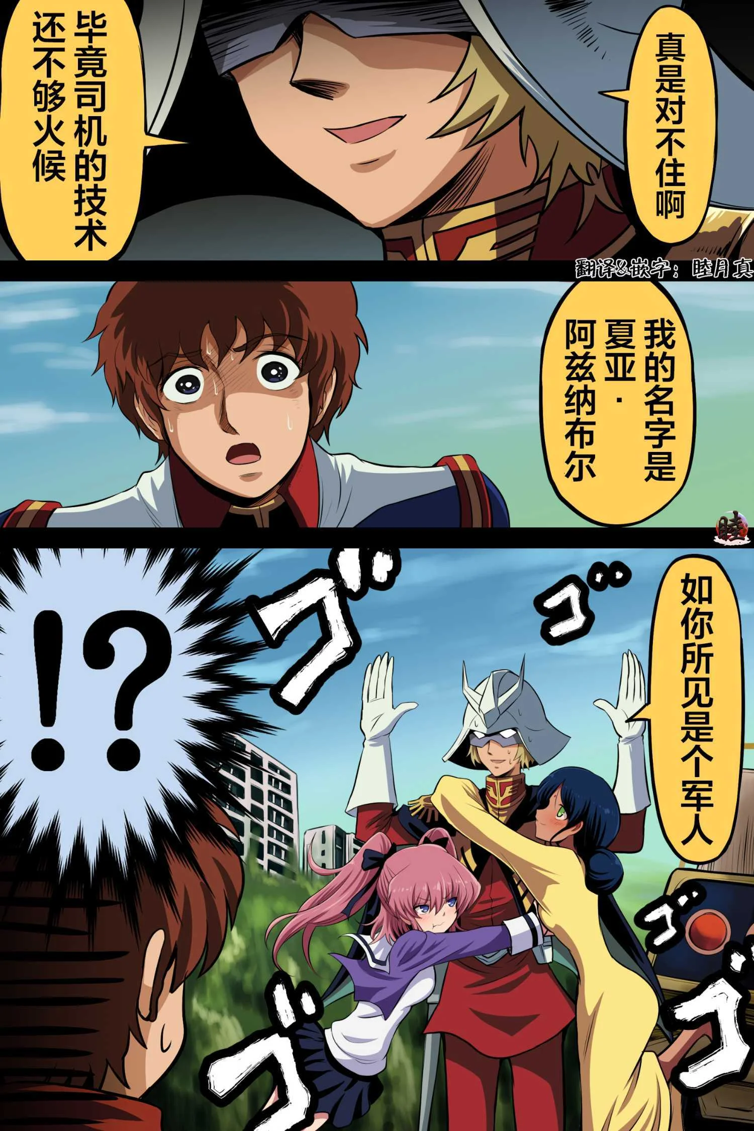 第0页