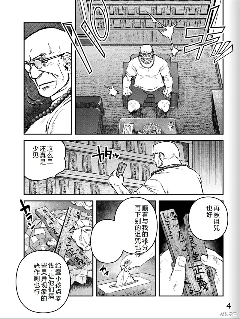 第198页