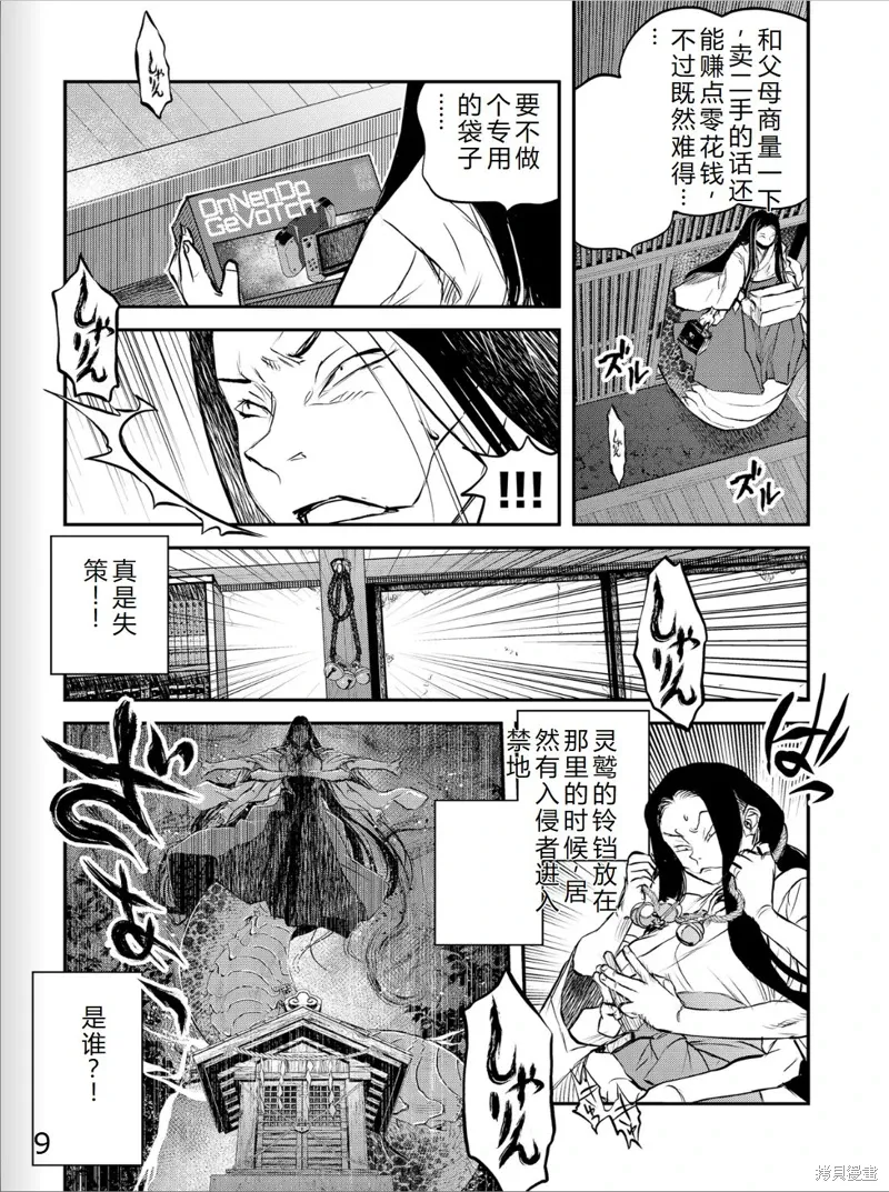 第381页
