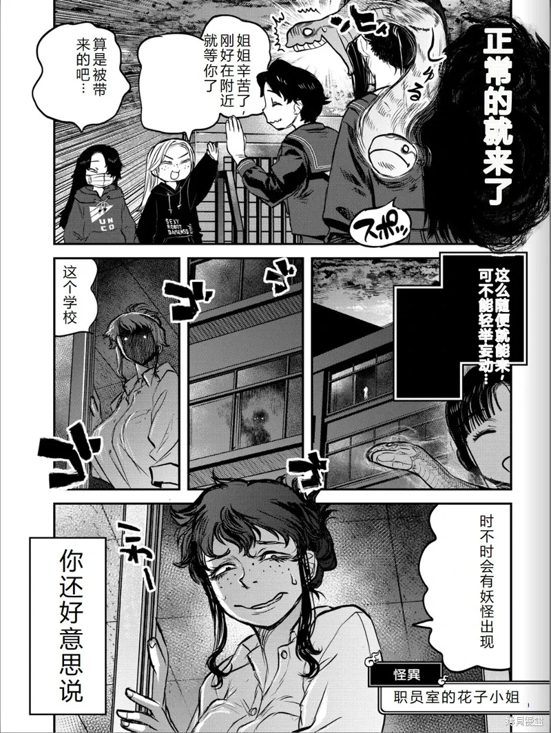 第234页