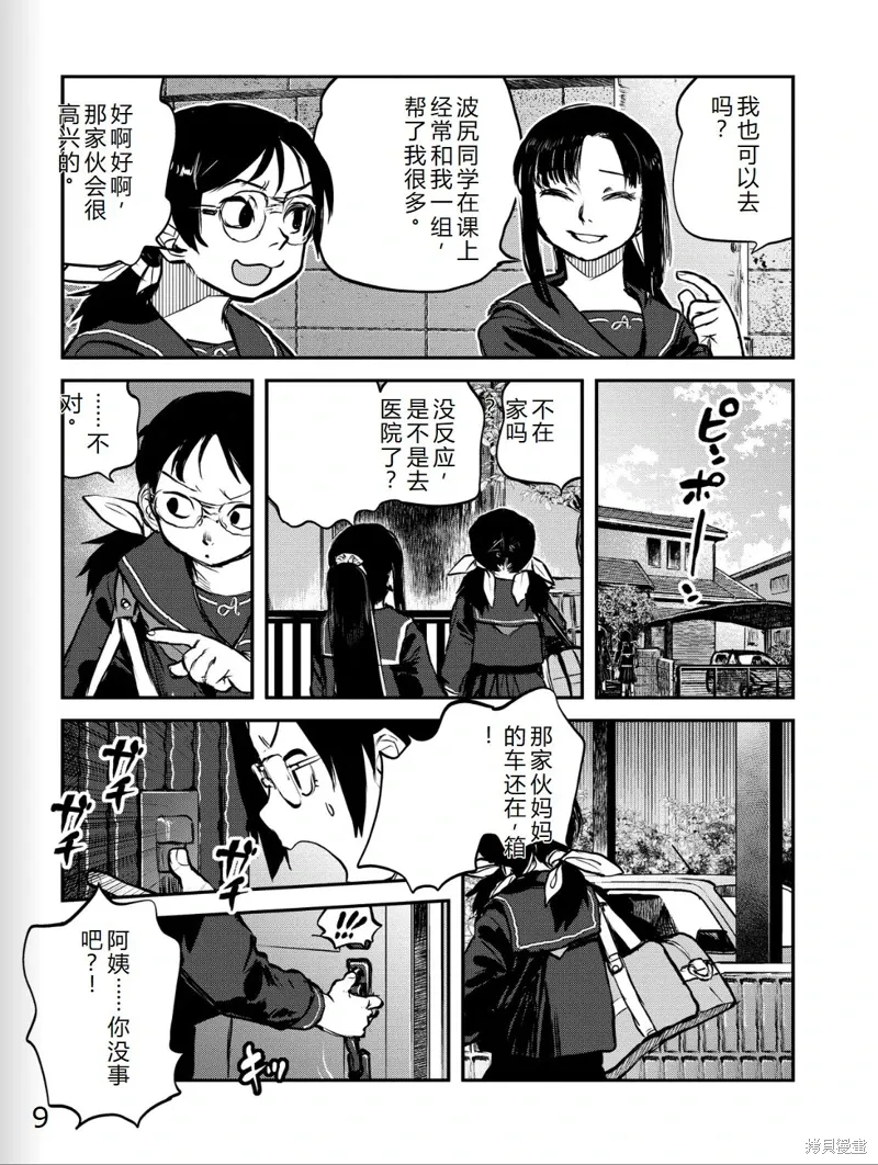 第87页