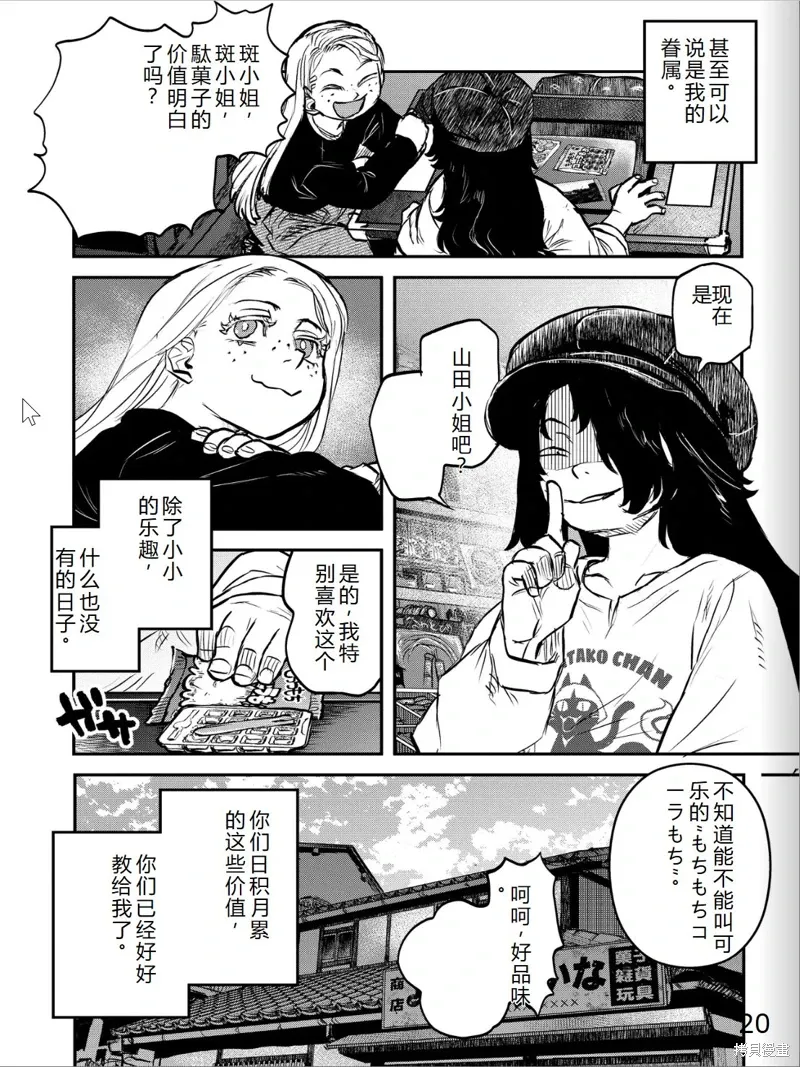 第60页