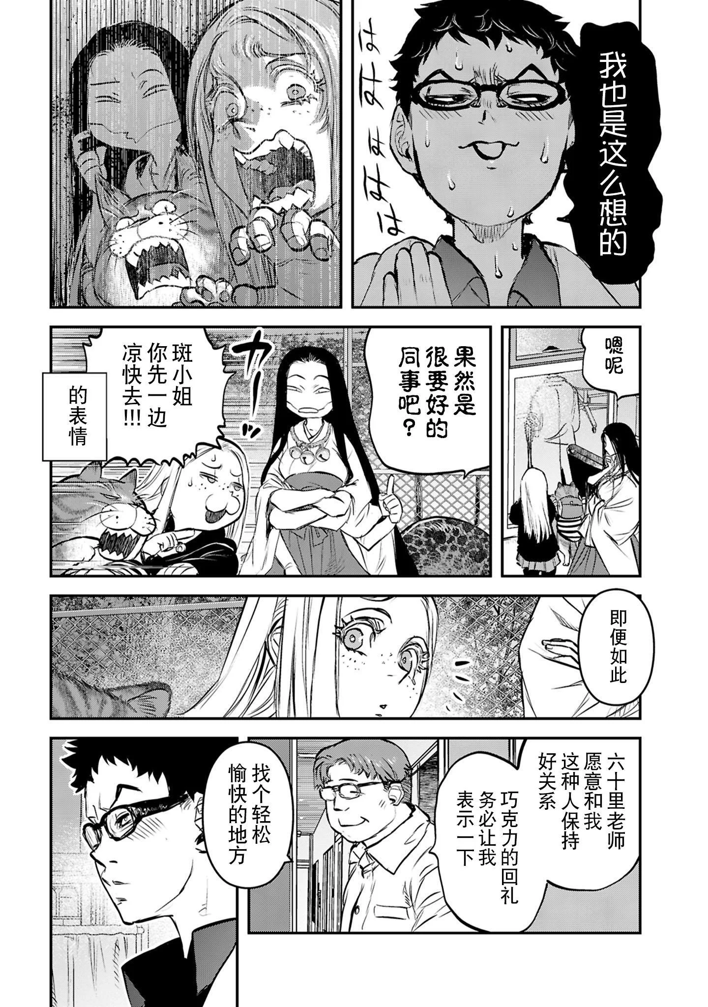 第57页