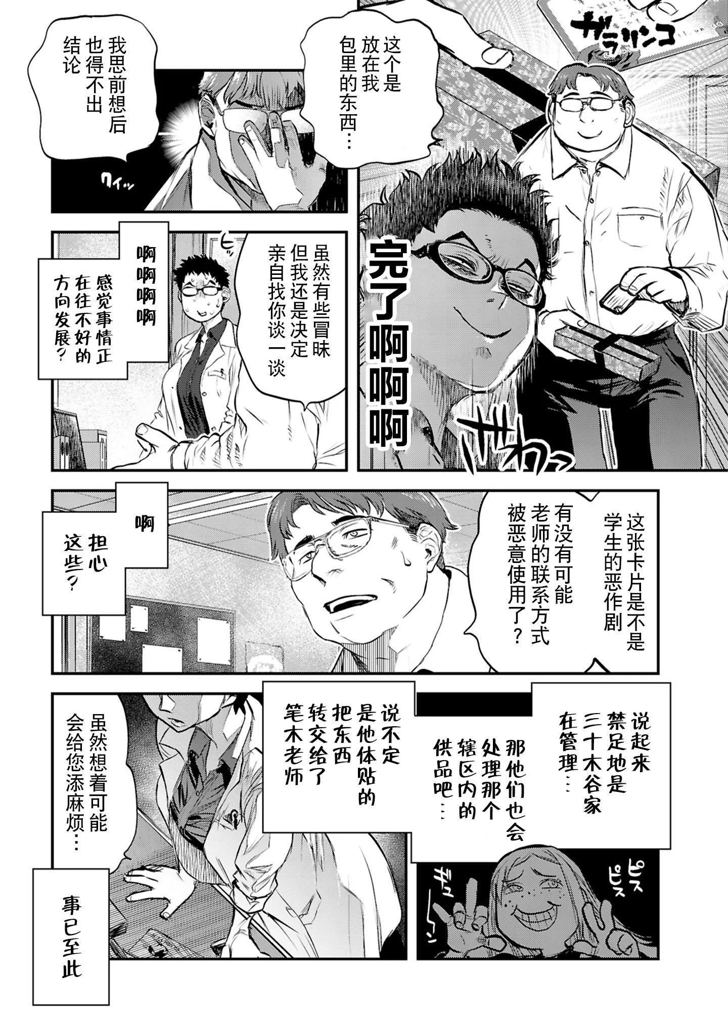 第51页