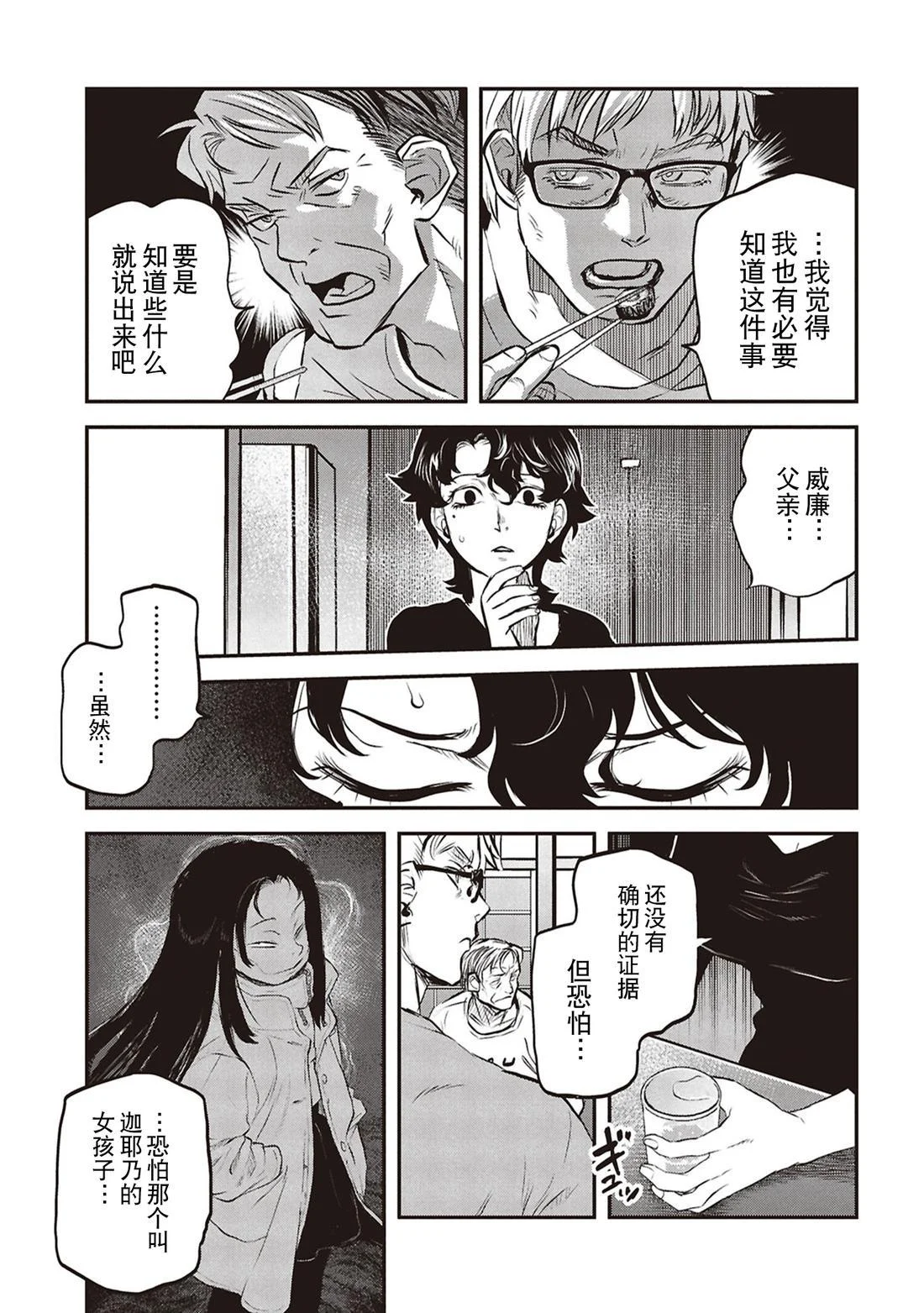 第36页
