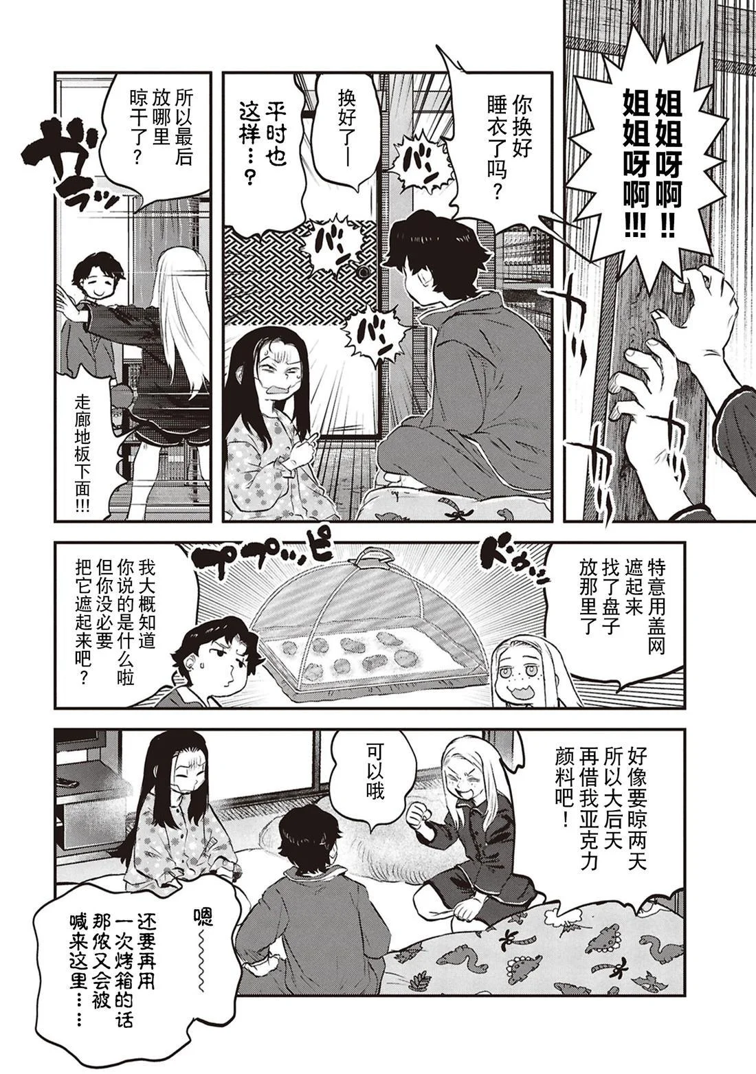 第45页