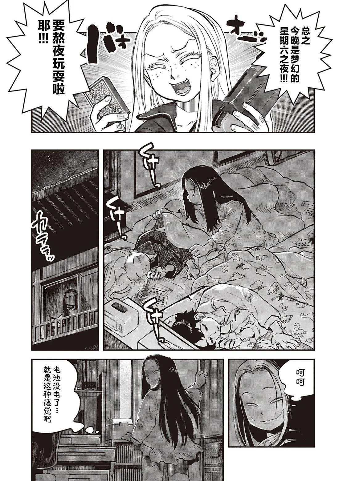 第48页