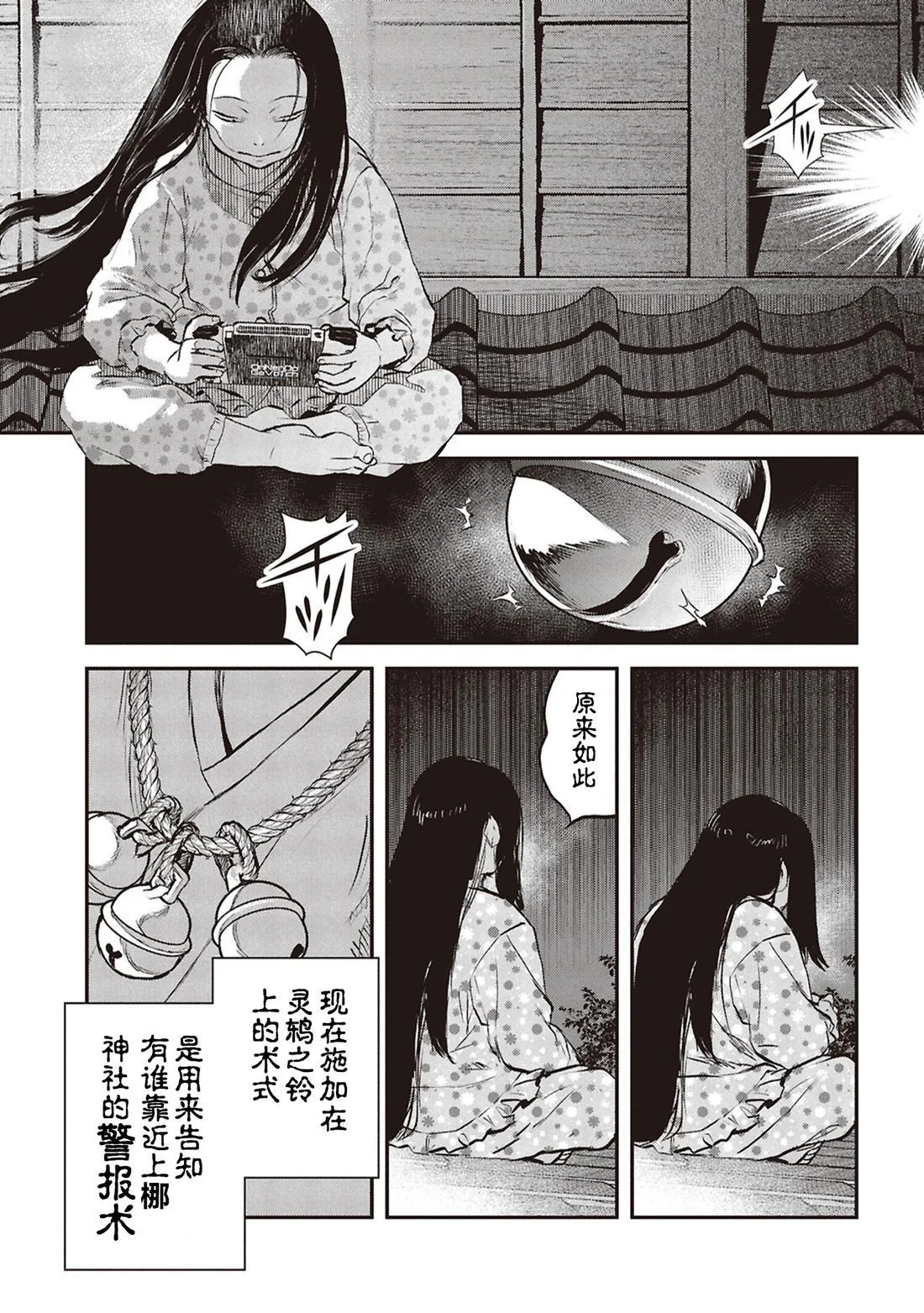 第54页