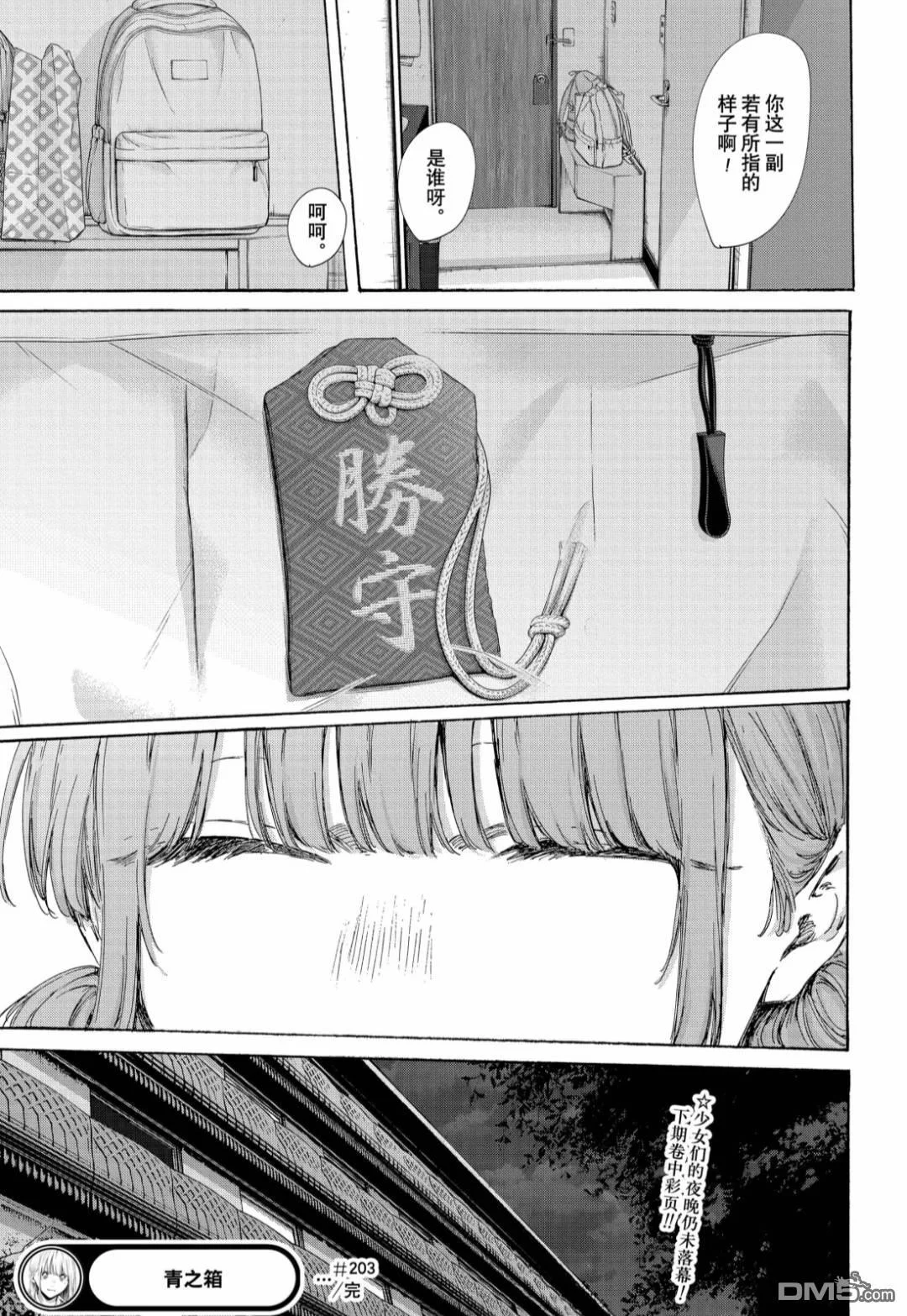 第54页