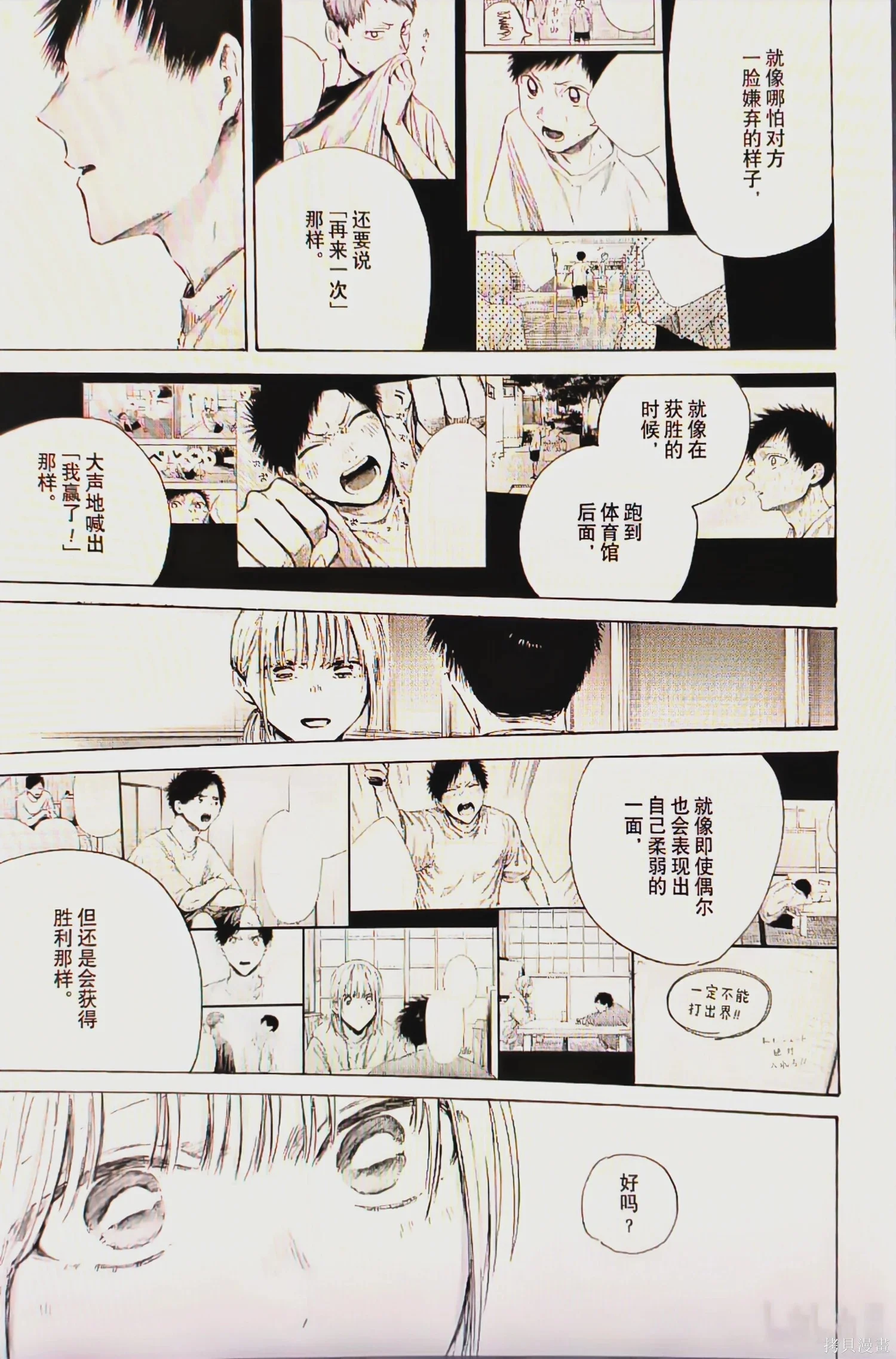 第48页